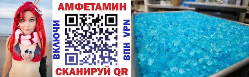 Купить  Бахчисарай  Amphetamine VHQ 