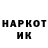 Марки NBOMe 1500мкг Johongir Bek