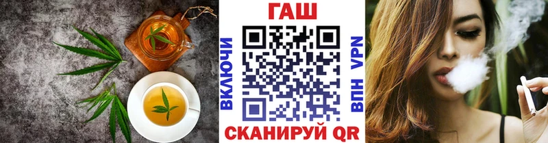 Купить  Бахчисарай  Печенье с ТГК конопля 