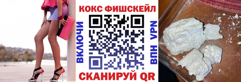 Купить где  Бахчисарай  Кокаин Эквадор 