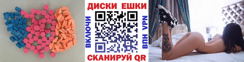 Купить где  Бахчисарай  ЭКСТАЗИ бентли 