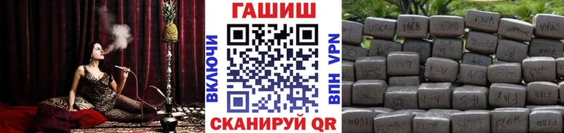 Купить закладки  Бахчисарай  ГАШ убойный 