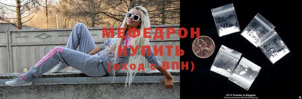 бутират Арсеньев