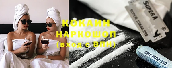 амфетамин Армянск