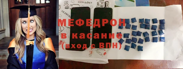 бутират Арсеньев