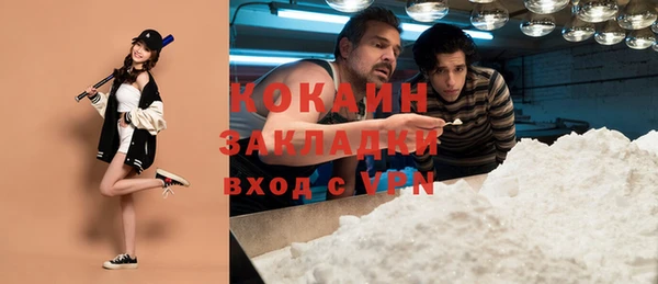 амфетамин Армянск