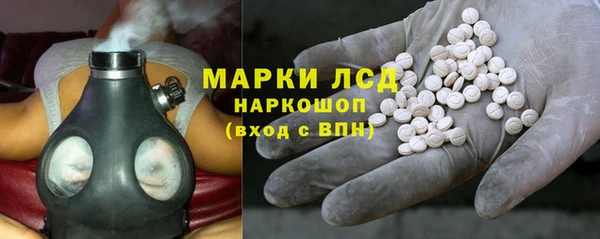 амфетамин Армянск