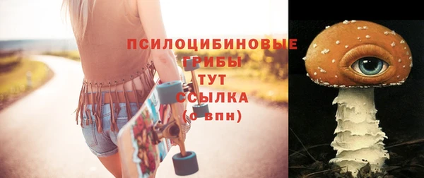 амфетамин Армянск