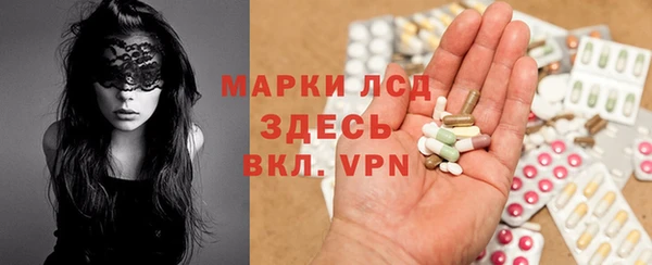 бутират Арсеньев