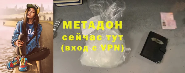 гидра Аркадак