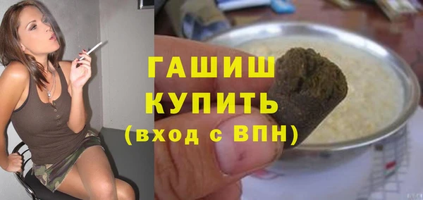 бутират Арсеньев