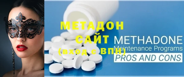 бутират Арсеньев