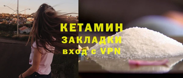 бутират Арсеньев
