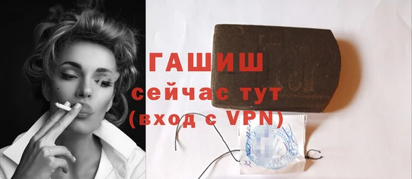 гидра Аркадак