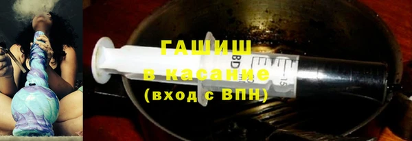 амфетамин Армянск