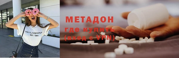 гидра Аркадак