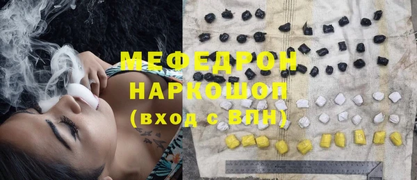 амфетамин Армянск