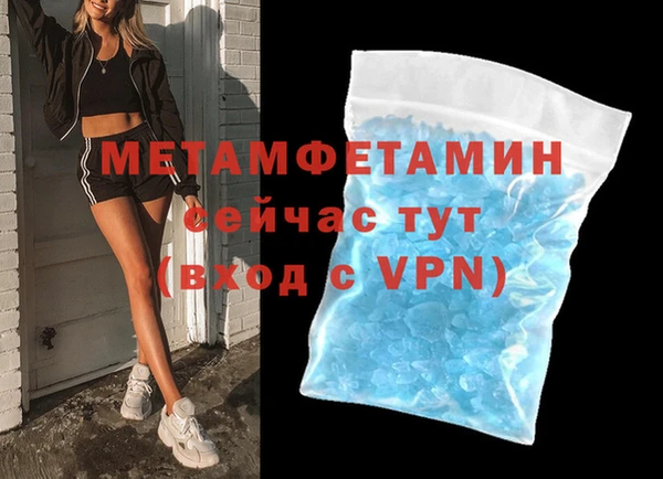 бутират Арсеньев