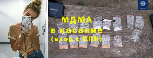 бутират Арсеньев