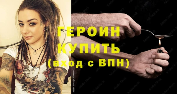 гидра Аркадак