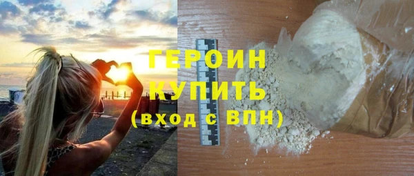 бутират Арсеньев