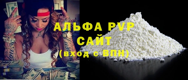 альфа пвп Сатка