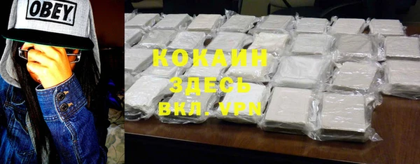 бутират Арсеньев