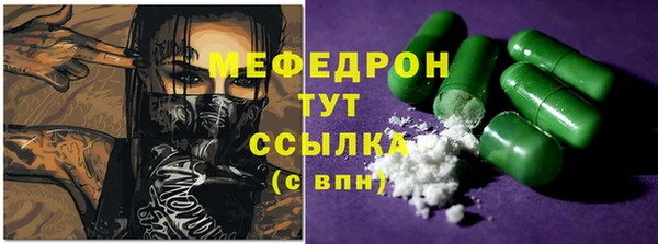 бутират Арсеньев