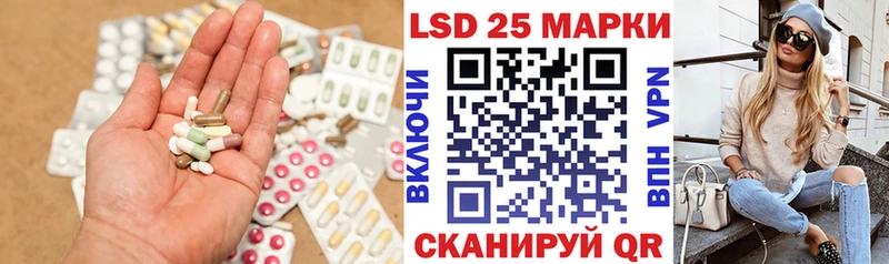 Лсд 25 экстази ecstasy  Купить  Бахчисарай 