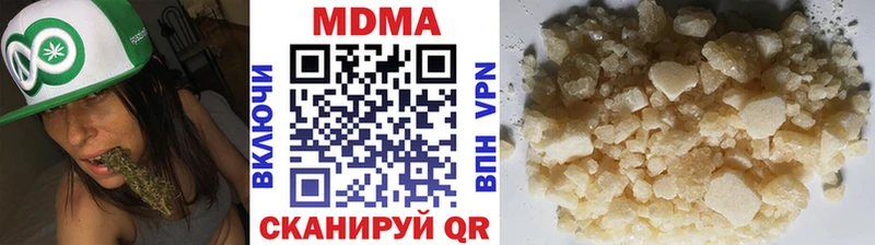 Купить  Бахчисарай  МДМА crystal 