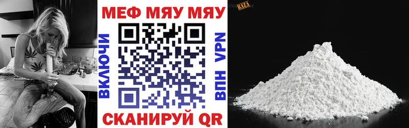 Купить где  Бахчисарай  Мефедрон VHQ 