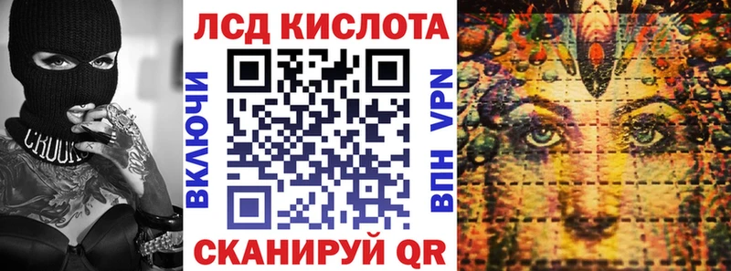 Марки NBOMe 1,8мг  Купить закладки  Бахчисарай 
