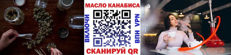 Купить закладки  Бахчисарай  Дистиллят ТГК Wax 